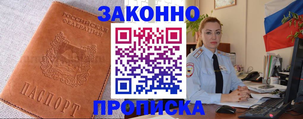временная регистрация госуслуги в Кудрово